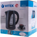 Чайник Vitek VT-1164(GY) 2200 Вт чёрный 1.7 л пластик5