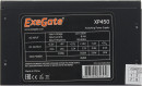 Блок питания ATX 450 Вт Exegate ATX-XP4502