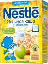 Каша Nestle молочная Овсяная с яблоком с 5 мес. 250 гр.
