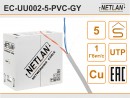 Кабель U/UTP indoor 2 пары категория 5e NETLAN одножильный 100% медь PVC 305м серый EC-UU002-5-PVC-GY