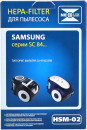 Фильтр для пылесоса NeoLux HSM-02 для Samsung2