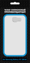 Чехол силиконовый супертонкий для Samsung Galaxy A7 (2016) DF sCase-13 белый4