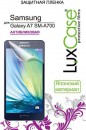 Пленка защитная антибликовая Lux Case для Samsung Galaxy A7 2016 Front&Back