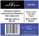 Бумага Albeo InkJet Premium Paper 914мм х 45.7м 80г/м2 втулка 50.8мм для плоттеров S80-36-13