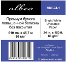 Бумага Albeo InkJet Premium Paper 610мм х 45.7м 80г/м2 втулка 50.8мм для плоттеров S80-24-13