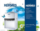 Кулер для воды Hermes Technics HT-WD205L 500Вт белый4