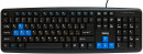 Клавиатура проводная Dialog Multimedia KM-025U USB черный синий
