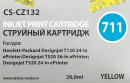 Картридж струйный Cactus CS-CZ132 №711 желтый для HP DJ T120/T520 (26мл)3