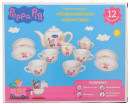 Набор посуды Peppa Pig Королевское чаепитие 12 предметов 296995