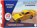 Пазл 3D 29 элементов Fusion Toys Желтый гоночный автомобиль инерционный FT20014