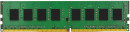 Оперативная память 4Gb PC4-17000 2133MHz DDR4 DIMM HP P1N51AA