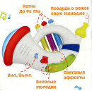 Интерактивная игрушка Zhorya Музыкальный инструмент от 3 лет3