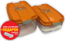 Набор контейнеров для вакуумного упаковщика Status VAC-REC-Bigger оранжевый