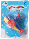 Заводная игрушка для ванны 1Toy Буль-Буль, подводнаял лодка 13 см Т574073