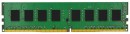 Оперативная память 8Gb PC4-17000 2133MHz DDR4 CL15 Kingston KCP421ND8/8