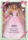 Кукла Barbie (Mattel) Пожелания ко Дню рождения 27 см DGW294