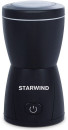 Кофемолка StarWind SGP8426 200 Вт черный