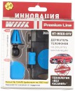 Автомобильный держатель Wiiix HT-WIIIX-01Vbu черный/голубой