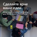 Офисное приложение MS Office 2016 Home and Student 32/64 RUS коробка 79G-047133