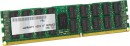 Оперативная память 32Gb (1x32Gb) PC4-19200 2400MHz DDR4 DIMM Lenovo 46W0833