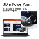 Офисное приложение MS Office 365 Home Rus Subscr 1YR No Skype коробка 6GQ-007387