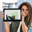 Офисное приложение MS Office 365 Home Rus Subscr 1YR No Skype коробка 6GQ-007388
