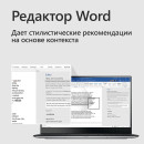 Офисное приложение MS Office 365 Home Rus Subscr 1YR No Skype коробка 6GQ-0073810