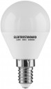 Лампа светодиодная шар Elektrostandard Classic SMD E14 5W 4200K 4690389054839