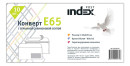 Конверт E65 Index Post IP1106.10 10 шт 80 г/кв.м белый  IP1106.10