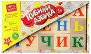 Кубики Alatoys "Азбука" 15 шт КБА1500