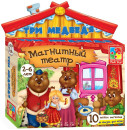 Магнитный театр Vladi toys "Три медведя" 10 предметов VT3206-10