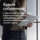 Офисное приложение MS Office Home and Business 2016 Rus No Skype коробка T5D-027054