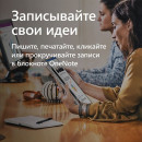 Офисное приложение MS Office Home and Business 2016 Rus No Skype коробка T5D-027055
