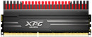 Оперативная память 8Gb (2x4Gb) PC3-14900 1866MHz DDR3 DIMM A-Data CL10 AX3U1866W4G10-DBV-RG2