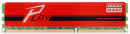 Оперативная память 8Gb PC4-19200 2400MHz DDR4 DIMM GoodRAM CL15 GYR2400D464L15/8G