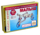 Металлический конструктор Самоделкин Малыш 74 элемента 17 моделей 03012/Ц