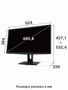 Монитор 27" ViewSonic XG2703-GS черный IPS 2560x1440 350 cd/m^2 4 ms HDMI DisplayPort Аудио USB VS164852