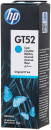 Чернила HP GT52 M0H54AE для HP DeskJet GT 5810 DeskJet GT 5820 голубой 8000стр3