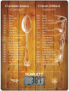 Весы кухонные Scarlett SC-KS57P19 коричневый
