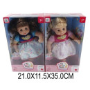 Кукла Shantou Gepai "My Lucky Doll" 633484 в ассортименте