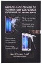 Защитное стекло черная DF DF iColor-04 для iPhone 6 iPhone 6S 0.33 мм2