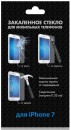 Защитное стекло ударопрочное DF iSteel-13 для iPhone 7 0.33 мм
