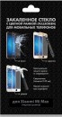 Защитное стекло DF xiColor-03 для Xiaomi Mi Max с рамкой черный