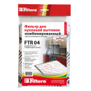Комплект фильтров Filtero FTR 04 (1шт.)