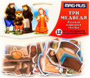Игровой набор MAG-RUS Три Медведя 12 предметов