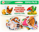 Игровой набор MAG-RUS Репка и Курочка Ряба 12 предметов