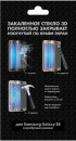Защитное стекло DF sColor-18 для Samsung Galaxy S8 3D с рамкой серебристый