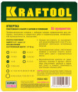Набор отверточный Kraftool 55шт 25554-H556