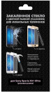 Защитное стекло DF xColor-07 для Sony Xperia XA1 Ultra с рамкой черный
