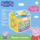 Игровая палатка РОСМЭН Учим азбуку с Пеппой. Peppa Pig 300103